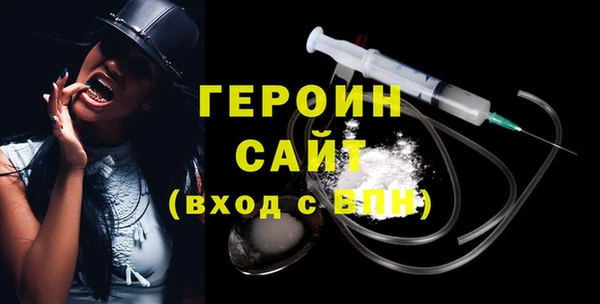 ПСИЛОЦИБИНОВЫЕ ГРИБЫ Верея