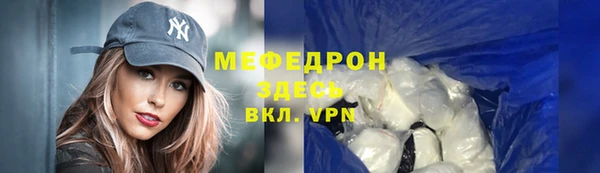 MDMA Premium VHQ Верхнеуральск