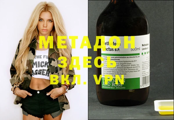 MDMA Premium VHQ Верхнеуральск