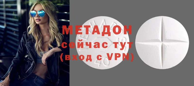 МЕТАДОН methadone  Кирсанов 